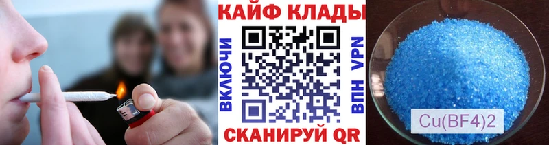 Магазин наркотиков Сосногорск Героин Мефедрон Галлюциногенные грибы ГАШИШ A PVP