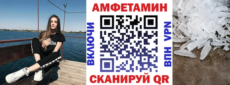 где купить наркоту Сосногорск Amphetamine VHQ