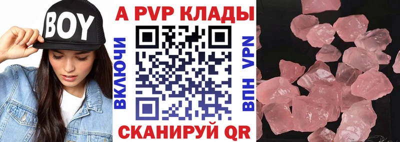 MEGA зеркало  наркота  Сосногорск  Alpha-PVP VHQ 