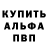 МЕТАДОН кристалл Polina Omelyanenko