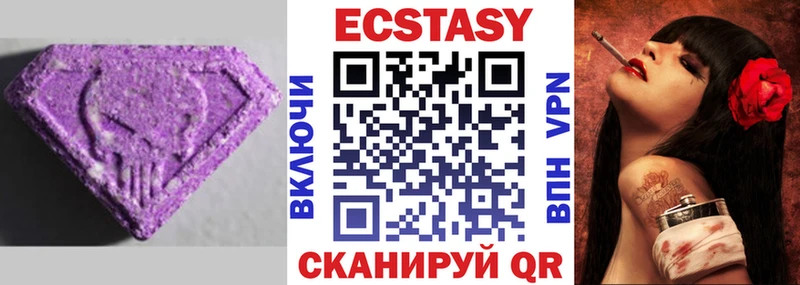 omg как войти  купить  цена  Сосногорск  Ecstasy XTC 