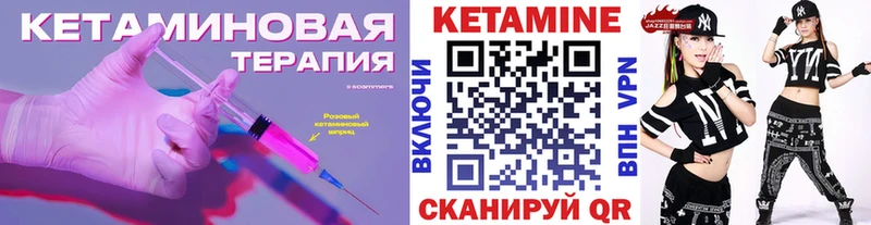КЕТАМИН VHQ  МЕГА   Сосногорск  где продают  