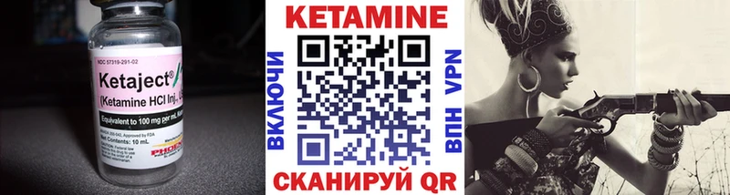 КЕТАМИН ketamine Сосногорск
