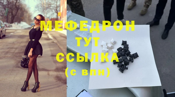 mdpv Бронницы