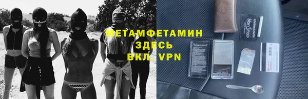 mdpv Бронницы