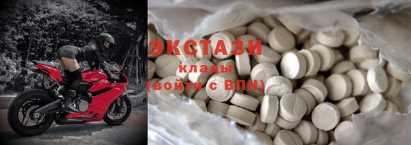 ГАЛЛЮЦИНОГЕННЫЕ ГРИБЫ Бугульма