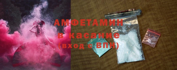 ГАЛЛЮЦИНОГЕННЫЕ ГРИБЫ Бугульма