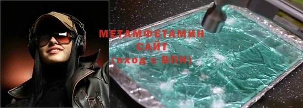 ГАЛЛЮЦИНОГЕННЫЕ ГРИБЫ Бугульма
