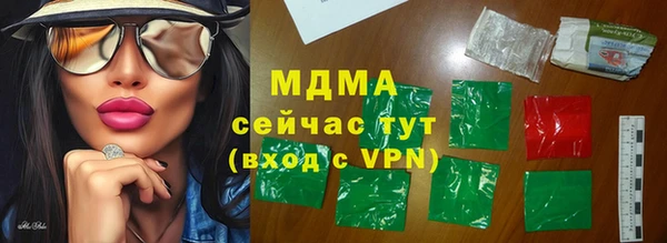 ГАЛЛЮЦИНОГЕННЫЕ ГРИБЫ Бугульма