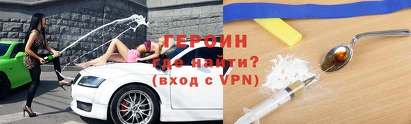 mdpv Бронницы