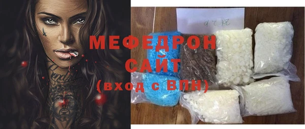 ГАЛЛЮЦИНОГЕННЫЕ ГРИБЫ Бугульма