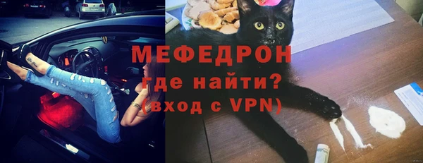 ГАЛЛЮЦИНОГЕННЫЕ ГРИБЫ Бугульма