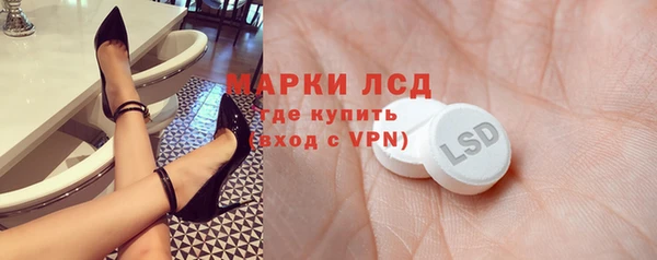 бутират Бородино