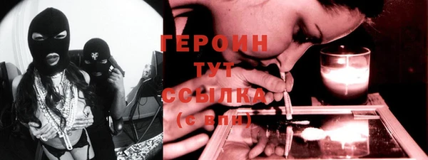 бутират Бородино