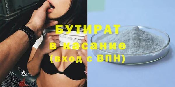 mdpv Бронницы