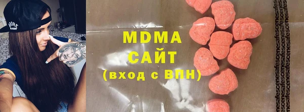 mdpv Бронницы