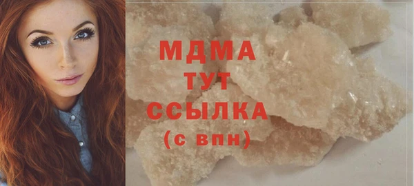 бутират Бородино