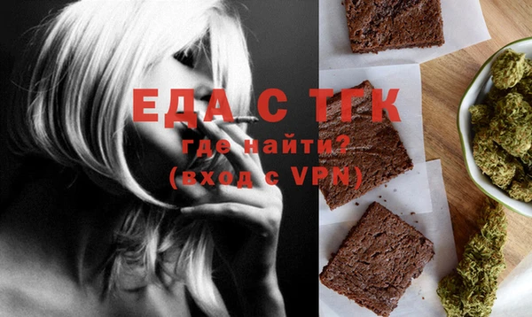 ГАЛЛЮЦИНОГЕННЫЕ ГРИБЫ Бугульма