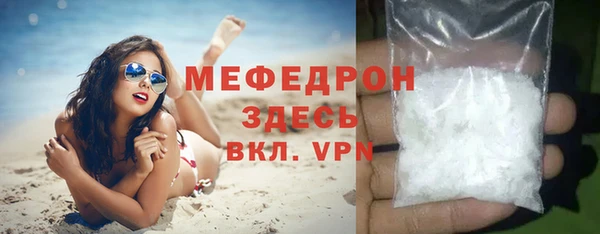 бутират Бородино