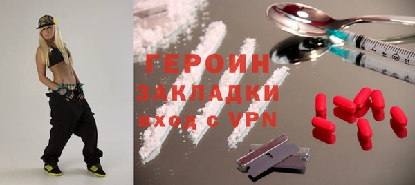 mdpv Бронницы
