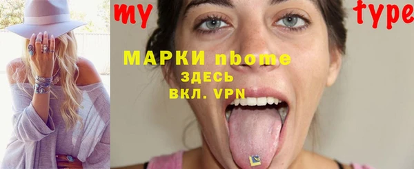 гидра Козельск