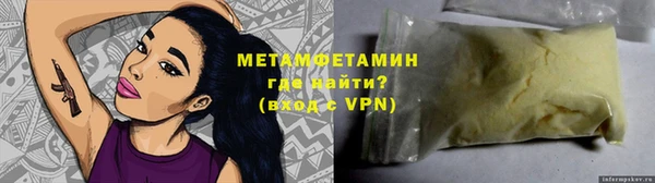 mdpv Бронницы