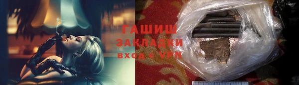 mdpv Бронницы