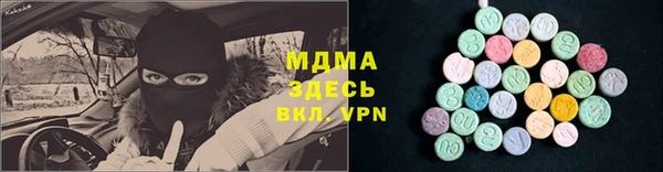 ГАЛЛЮЦИНОГЕННЫЕ ГРИБЫ Бугульма