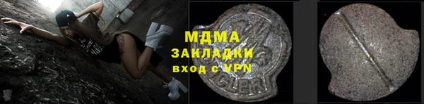mdpv Бронницы