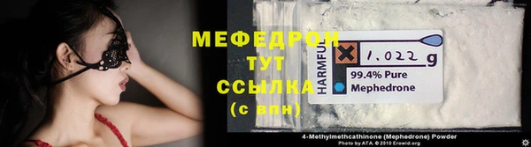 ГАЛЛЮЦИНОГЕННЫЕ ГРИБЫ Бугульма