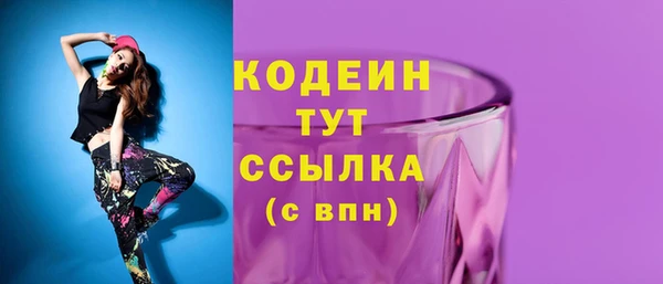 бутират Бородино