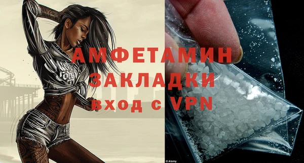 ГАЛЛЮЦИНОГЕННЫЕ ГРИБЫ Бугульма