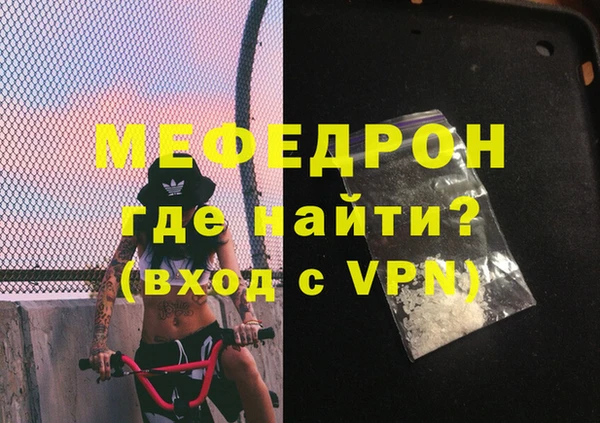 mdpv Бронницы