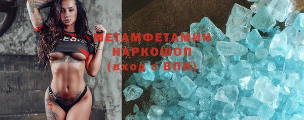 бутират Бородино