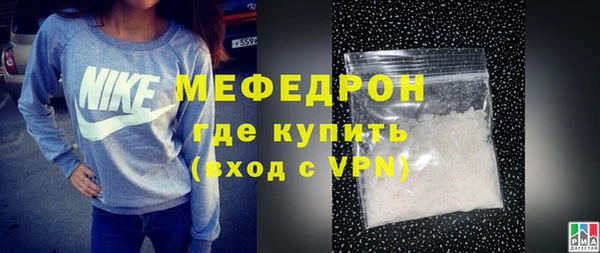 бутират Бородино