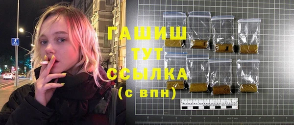 бутират Бородино