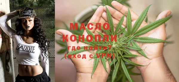 бутират Бородино