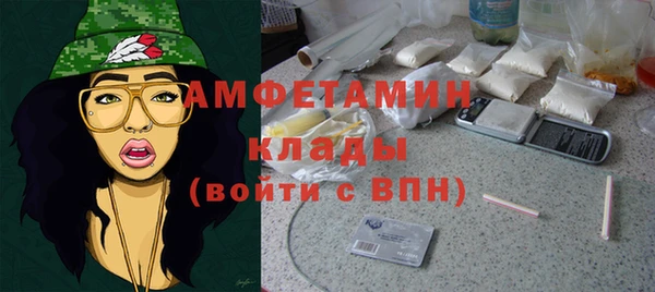 бутират Бородино