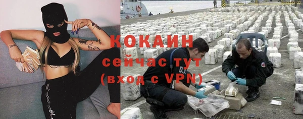 mdpv Бронницы