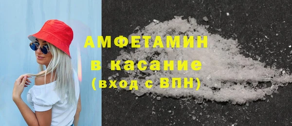 mdpv Бронницы