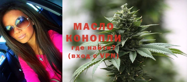 ГАЛЛЮЦИНОГЕННЫЕ ГРИБЫ Бугульма