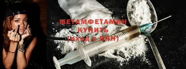 бутират Бородино