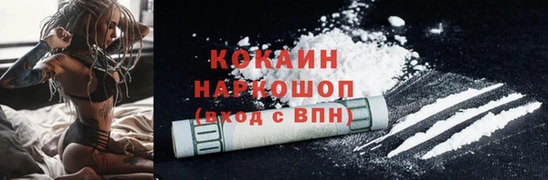 ГАЛЛЮЦИНОГЕННЫЕ ГРИБЫ Бугульма