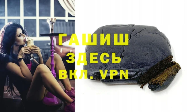 ГАЛЛЮЦИНОГЕННЫЕ ГРИБЫ Бугульма
