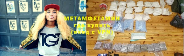 ГАЛЛЮЦИНОГЕННЫЕ ГРИБЫ Бугульма