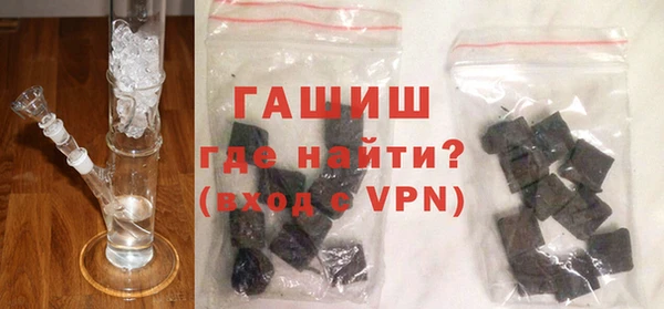ГАЛЛЮЦИНОГЕННЫЕ ГРИБЫ Бугульма