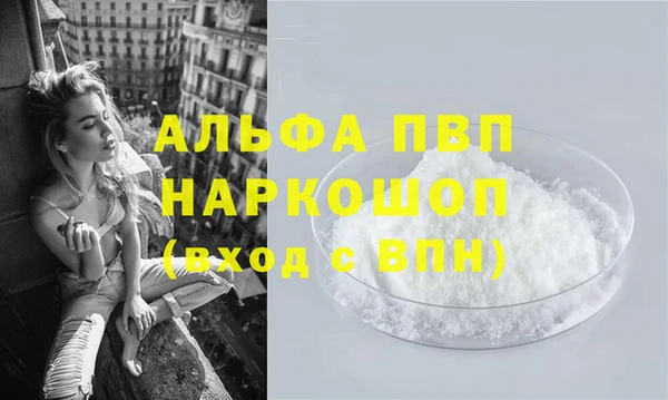 ГАЛЛЮЦИНОГЕННЫЕ ГРИБЫ Бугульма