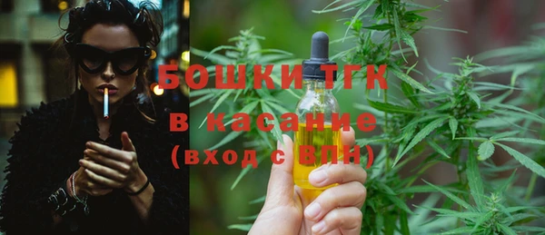 бутират Бородино