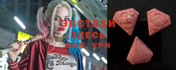 бутират Бородино